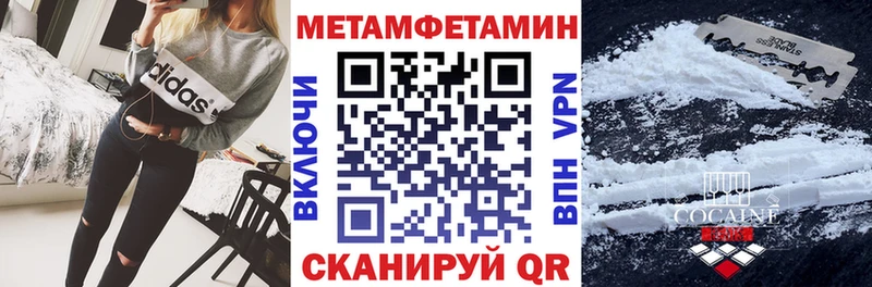 купить наркоту  ОМГ ОМГ маркетплейс  АМФ VHQ  Гагарин 