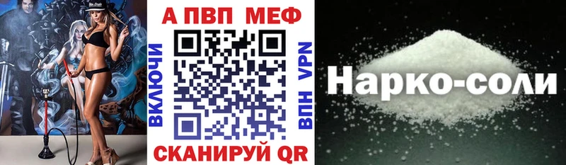 Alpha-PVP крисы CK  цена   Гагарин 
