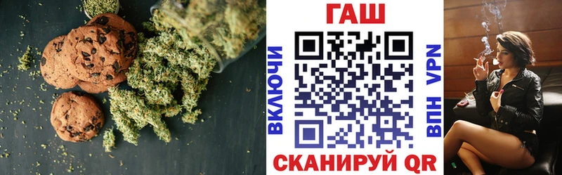Cannafood марихуана  Гагарин 