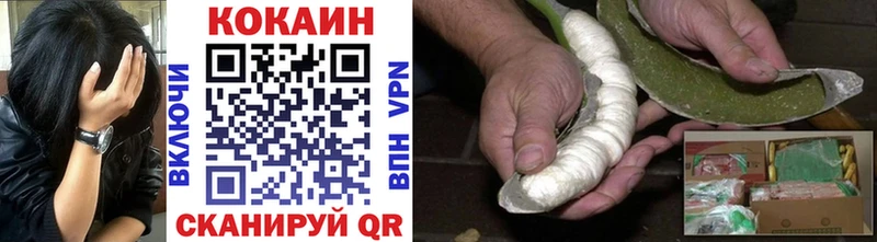 COCAIN 99%  blacksprut зеркало  Гагарин 