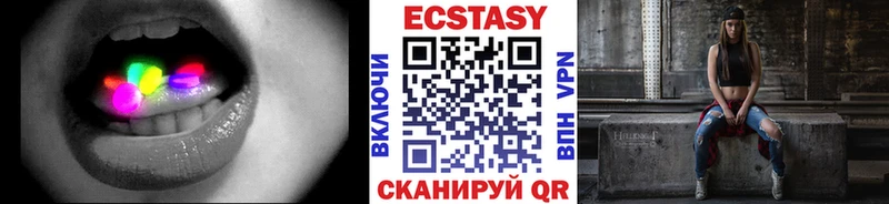 цена наркотик  Гагарин  Ecstasy MDMA 