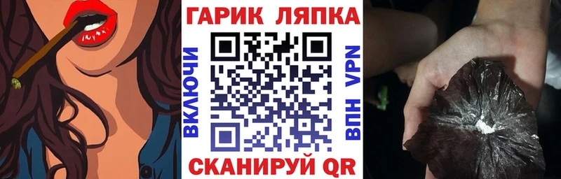 ГАШ Cannabis Гагарин