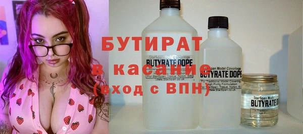 герыч Абдулино