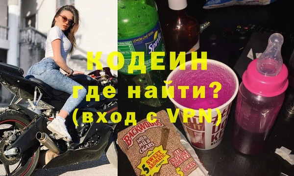 герыч Абаза