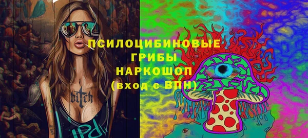 герыч Абаза