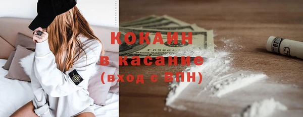 герыч Абдулино