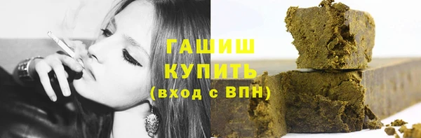 герыч Абаза