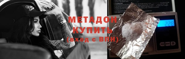 метамфетамин Алзамай