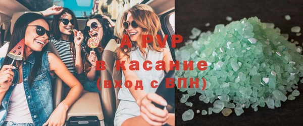 герыч Абаза