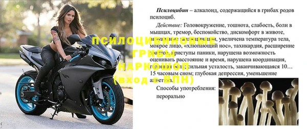 кокаин премиум Алексин