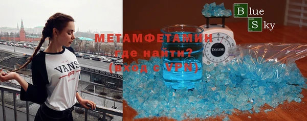 герыч Абдулино