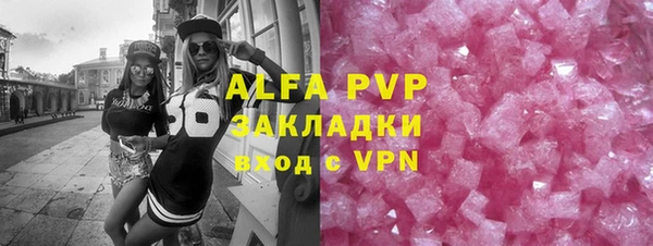 МДПВ Абинск