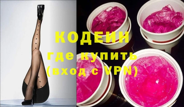 герыч Абаза