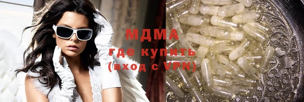 герыч Абдулино