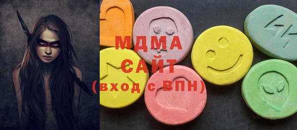герыч Абаза