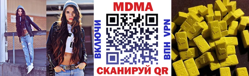 MDMA молли  Гагарин 