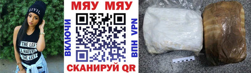 Мефедрон VHQ  закладка  нарко площадка как зайти  Гагарин 