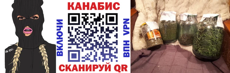 дарк нет как зайти цены наркотик Гагарин Бошки Шишки планчик
